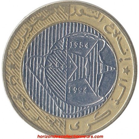 ALGÉRIE 50 Dinars 1994