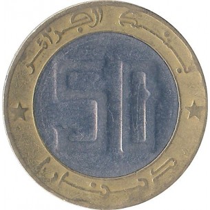 ALGÉRIE 50 Dinars 1994 2