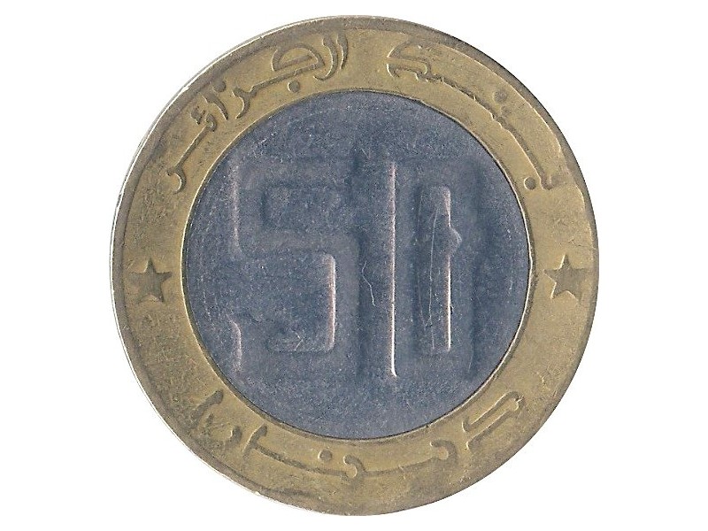ALGÉRIE 50 Dinars 1994