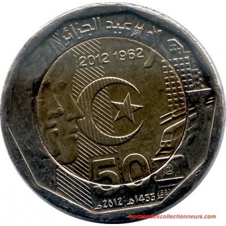 ALGÉRIE 200 Dinars 50èm année de l'indépendance (1962-2012) SPL