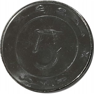 ALGÉRIE 50 Dinars 50ème anniversaire de déclenchement de la guerre (1954-2004) TB/TTB 2