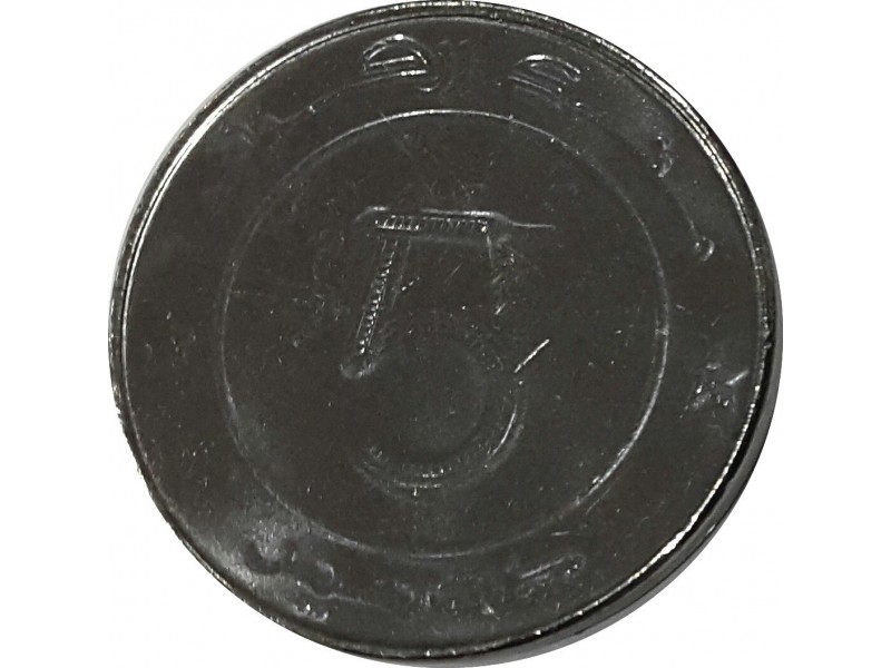 ALGÉRIE 50 Dinars 50ème anniversaire de déclenchement de la guerre (1954-2004) TB/TTB