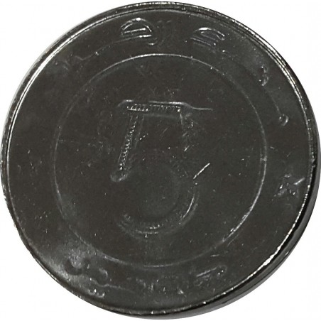 ALGÉRIE 50 Dinars 50ème anniversaire de déclenchement de la guerre (1954-2004) TB/TTB