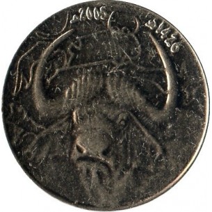 ALGÉRIE 50 Dinars 50ème anniversaire de déclenchement de la guerre (1954-2004) TB/TTB