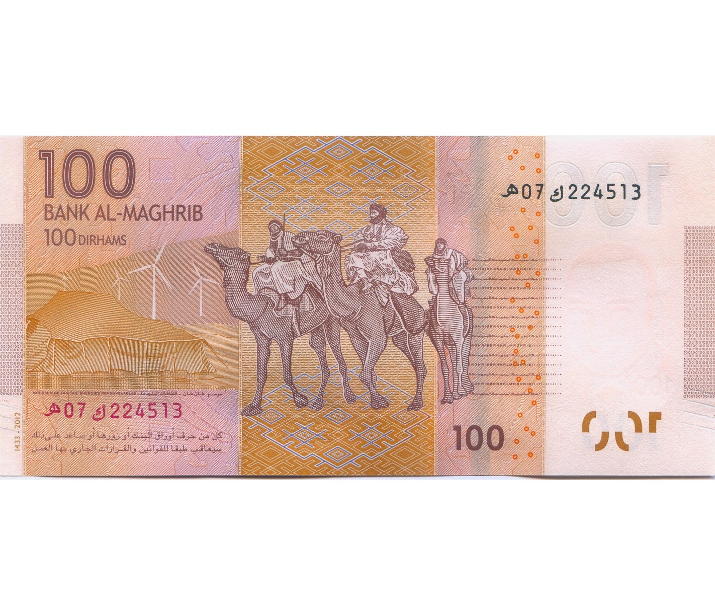 billet-100-dirhams-maroc-2012-p-76-horizondescollectionneurs