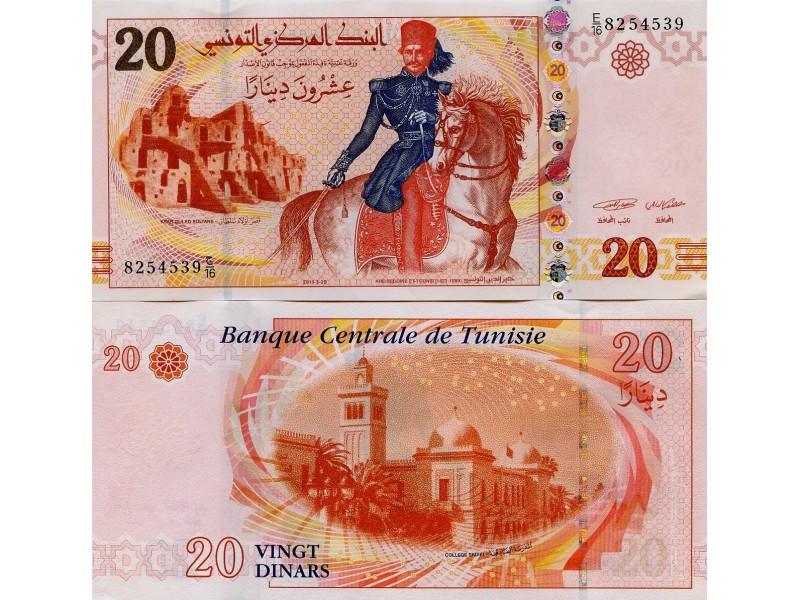 20 Dinars Tunisie 2011- P.93b