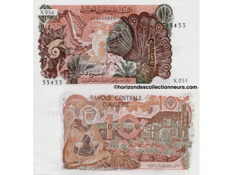 10 Dinars ALGERIE 1970 P.127a NEUF