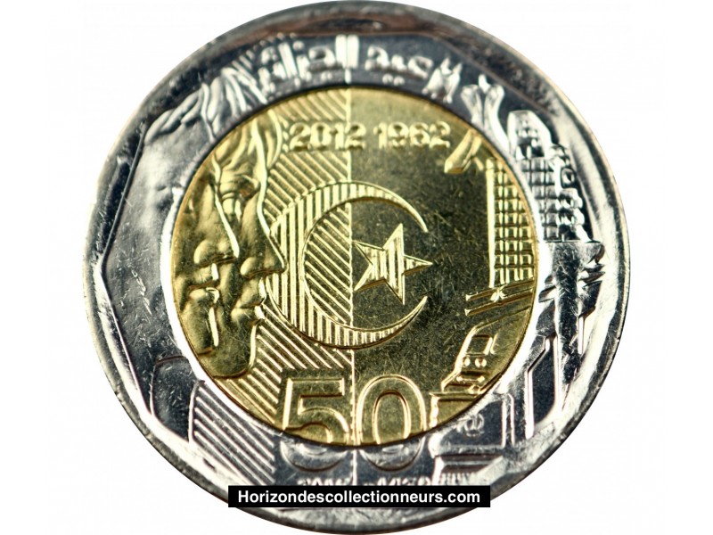 200 Dinars ALGÉRIE 2018 - 50 ans d'indépendance.