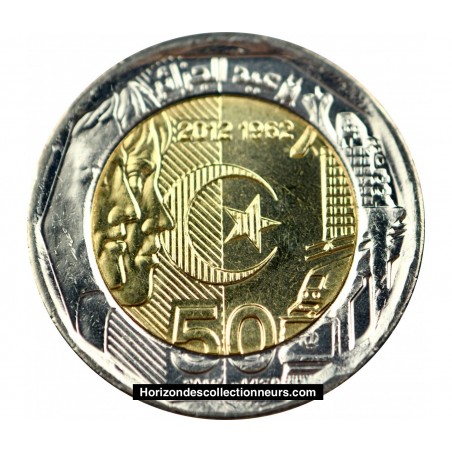 200 Dinars ALGÉRIE 2018 - 50 ans d'indépendance.