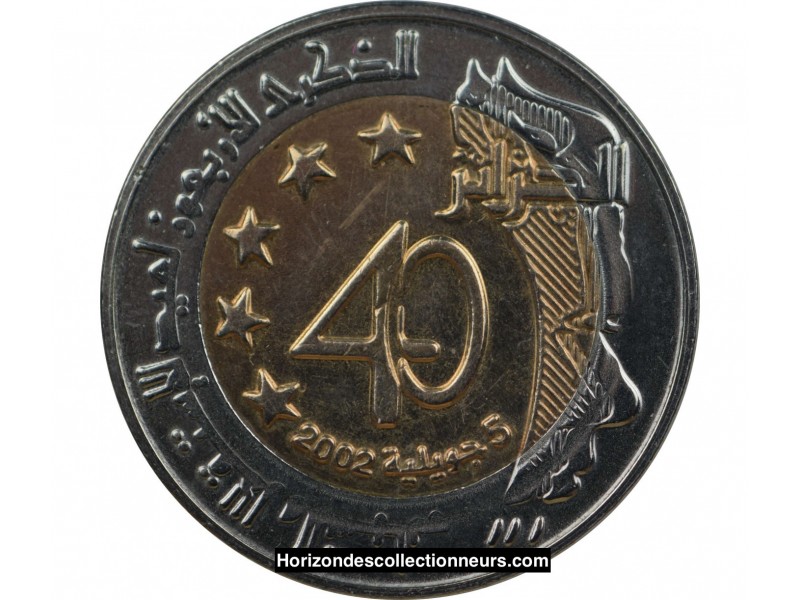 100 Dinars ALGÉRIE 2002 - 40e anniversaire de l’indépendance