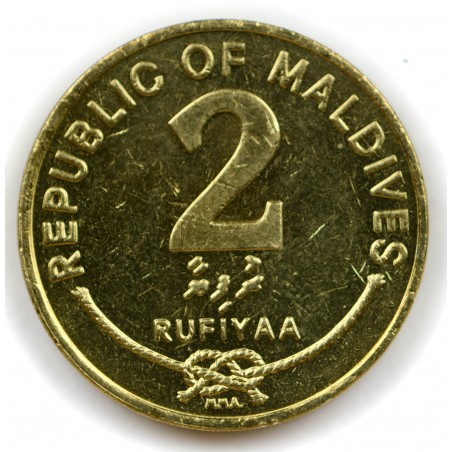 2 Rufiyaa MALDIVES 1995