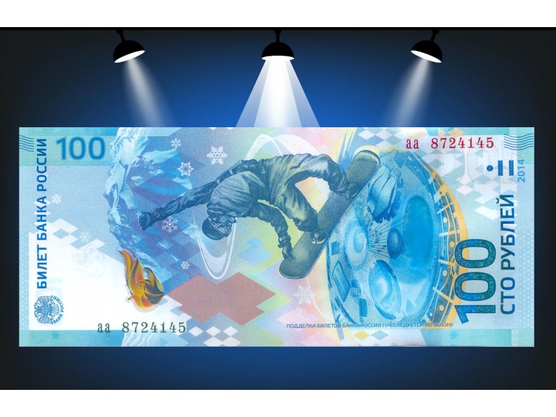 100 Roubles RUSSIE 2014 P.274 Jeux Olympique De Sochi