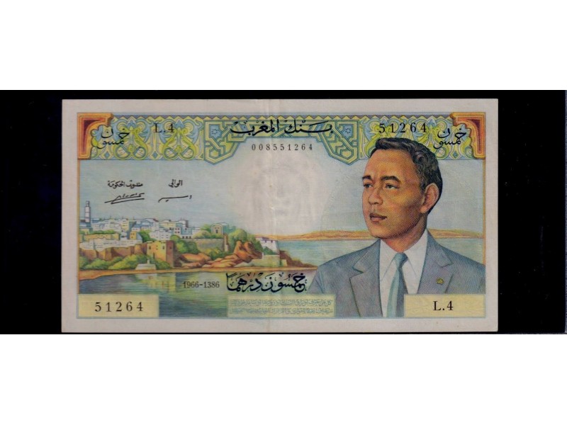 50 Dirhams Hassan II 1966 -P.55b