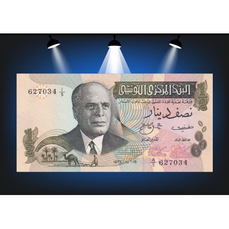 1/2 Dinar Tunisie Bourguiba 1973  P.69