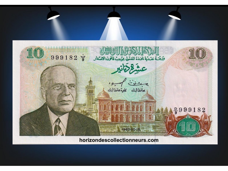 10 Dinars TUNISIE 1980 P.76