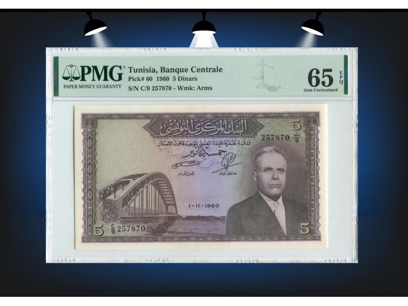 5 Dinars TUNISIE 1960 P.60 PMG 65 EPQ