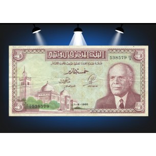 5 Dinars TUNISIE 1965 P.64a