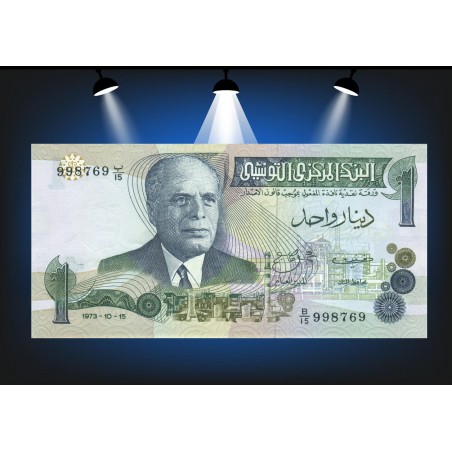 1 Dinar TUNISIE 1973 P.70
