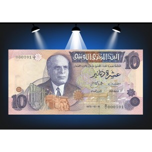10 Dinars TUNISIE 1973 P.72