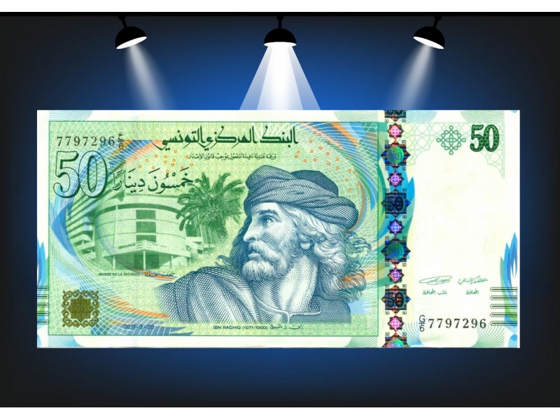 50 Dinars Tunisie 2011 P.94