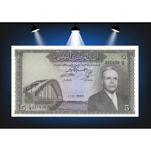 5 Dinars TUNISIE 1960 P.61