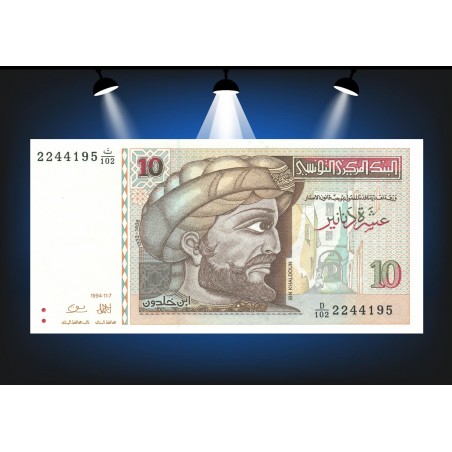 10 Dinars TUNISIE 1994 P.87a