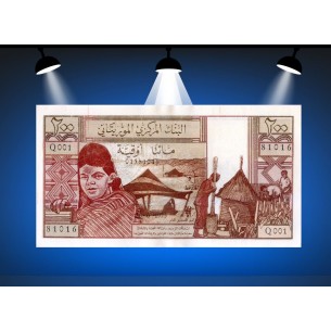 200 Ouguiya MAURITANIE1973 P.2a