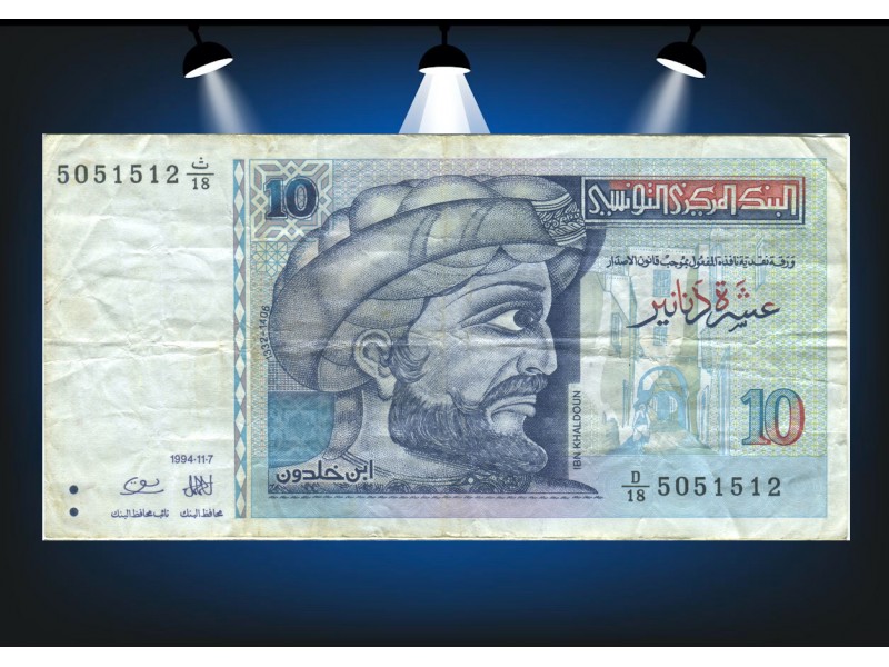 10 Dinars TUNISIE 1994 P.87