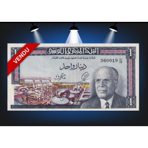 1 Dinar TUNISIE 1965 P.63a