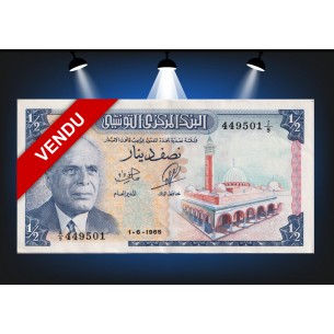 1/2 Dinar TUNISIE 1965 P.62a