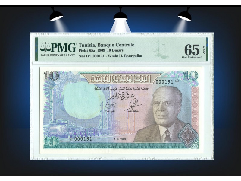 10 Dinars TUNISIE 1969 P.65a PMG 65 EPQ