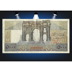 5000 Francs ALGÉRIE 1950 P.109a 2