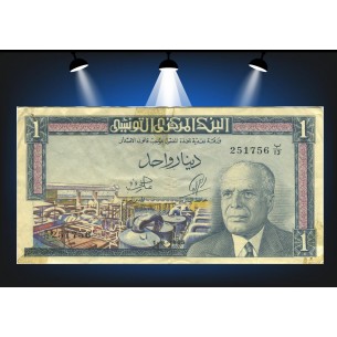 1 Dinar TUNISIE 1965 P.63a