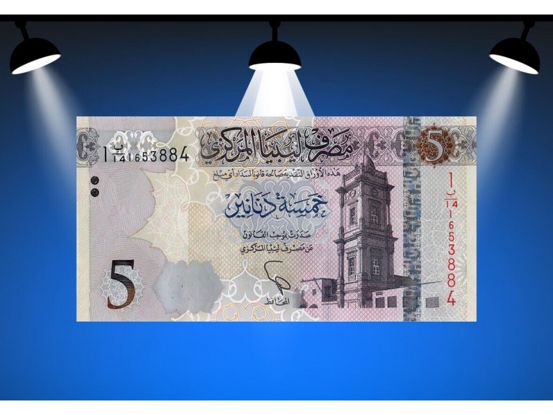 5 Dinars LIBYE 2015 P.81