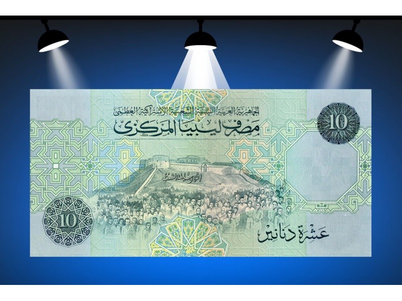 10 Dinars LIBYE (1991) P.61a