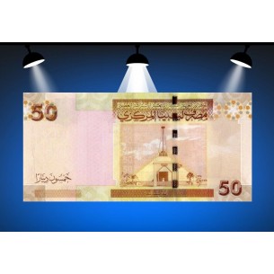 50 Dinars LIBYE 2008 P.75 Khaddafi 2