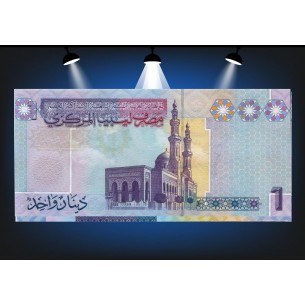 1 Dinar LIBYE (2009) P.71 Khaddafi 2
