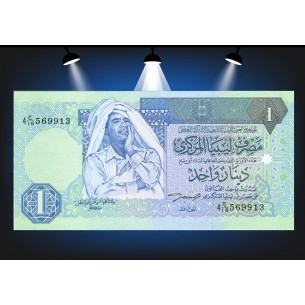 1 Dinar LIBYE (1993) P.59b
