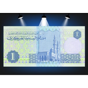 1 Dinar LIBYE (1993) P.59b 2