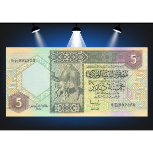 5 Dinars LIBYE (1991) P.60c