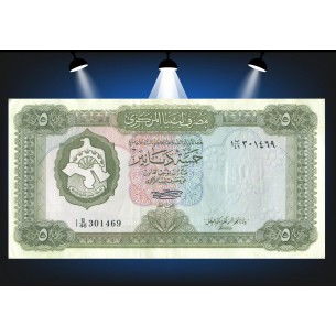 5 Dinars LIBYE (1972) P.36b