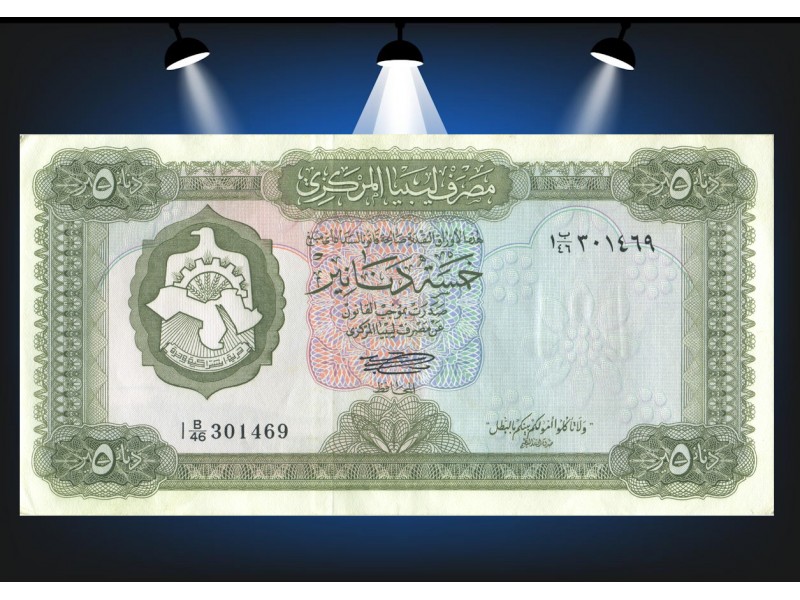 5 Dinars LIBYE (1972) P.36b