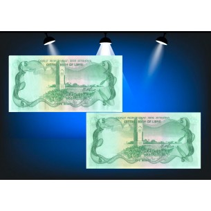 5 Dinars LIBYE 1980 P.73  Paire de numéro consécutifs