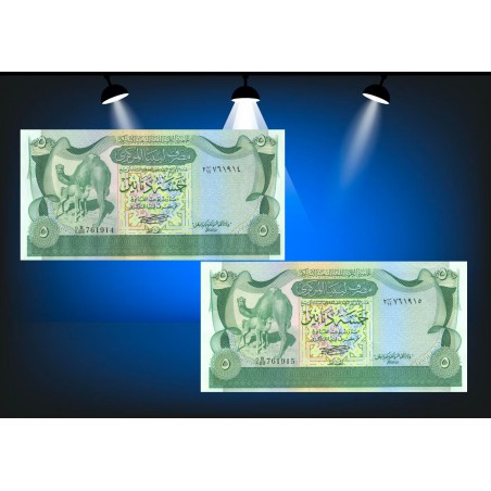 5 Dinars LIBYE 1980 P.73  Paire de numéro consécutifs