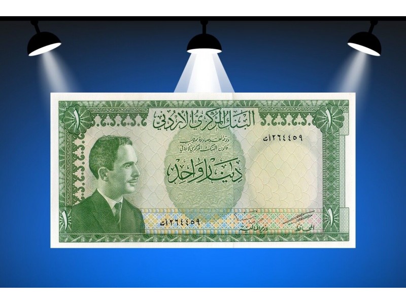 1 Dinar JORDANIE 1959 P.14b