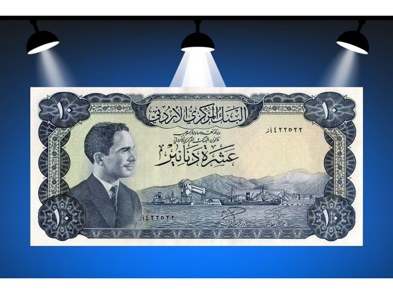 10 Dinars JORDANIE 1959 P.16e