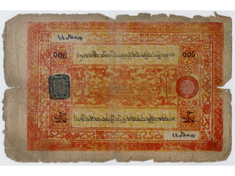 Tibet- Billet 100 Srang 1942 P-11b