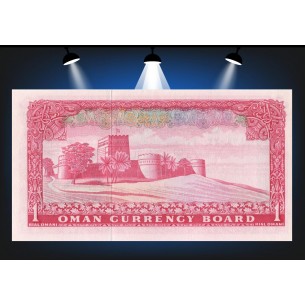 1 Rial OMAN 1977 P.17a 2
