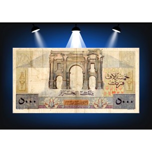 5000 Francs ALGÉRIE 1946 P.105 2