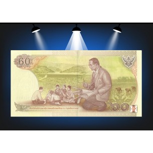 60 Baht THAÏLANDE 2006 P.116 2